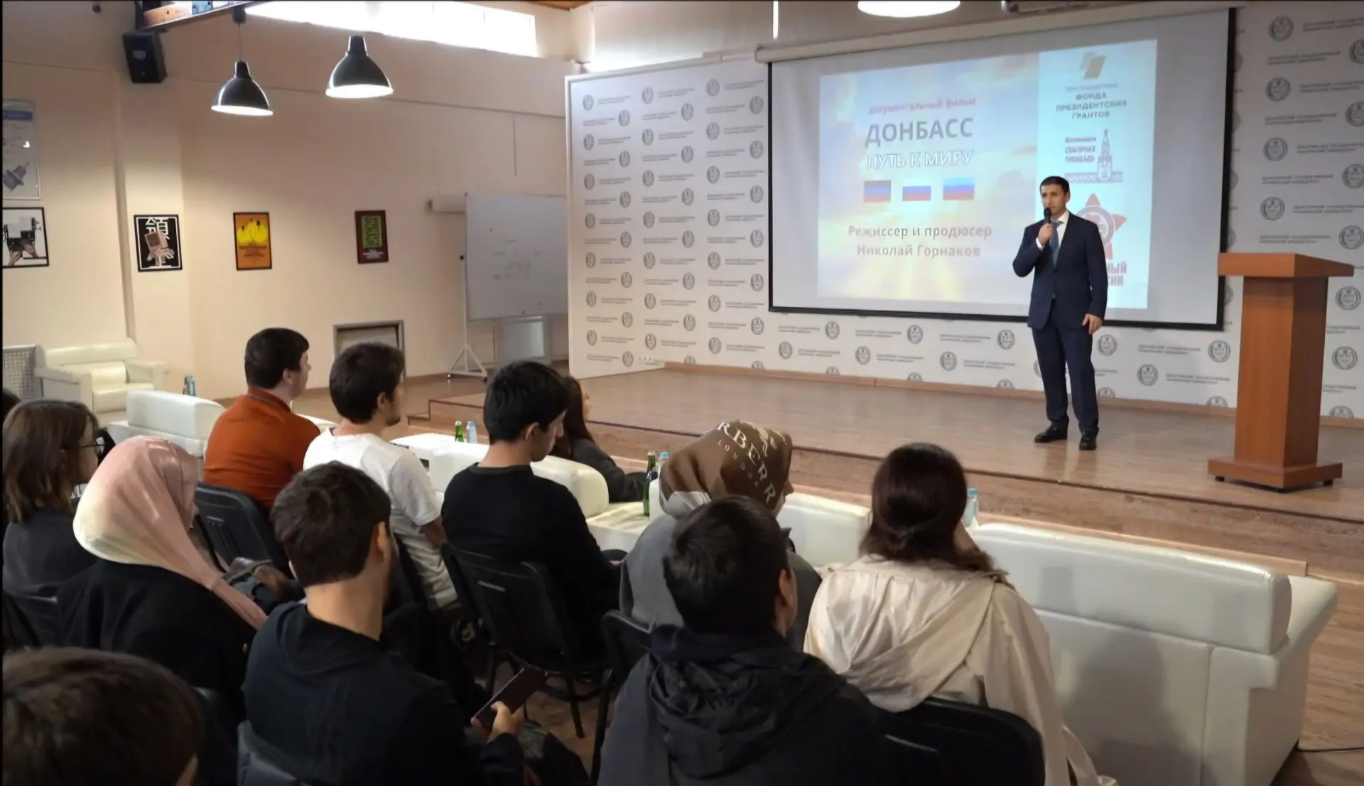 📌 «ДОНБАСС: путь к миру».