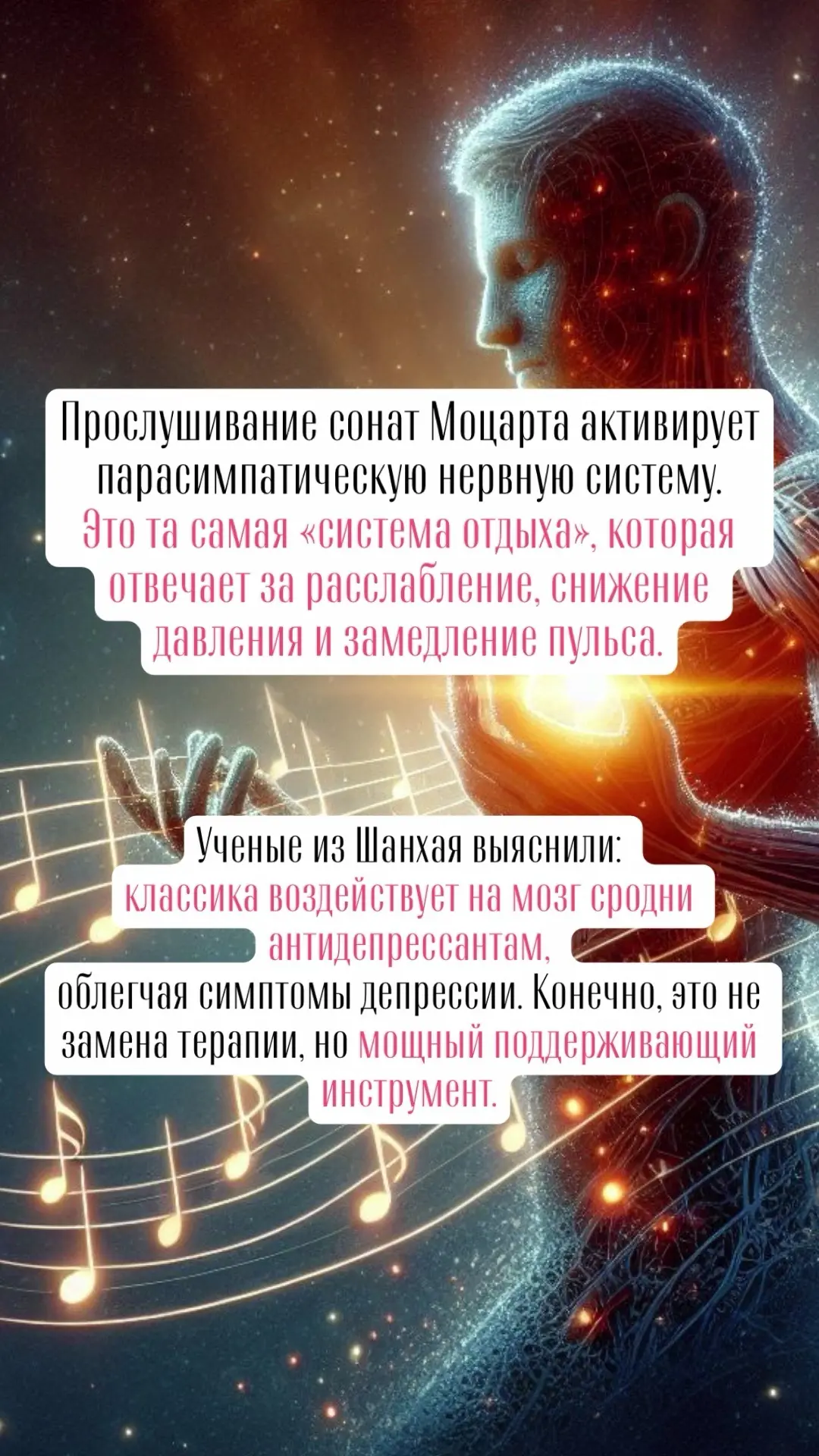 Видео