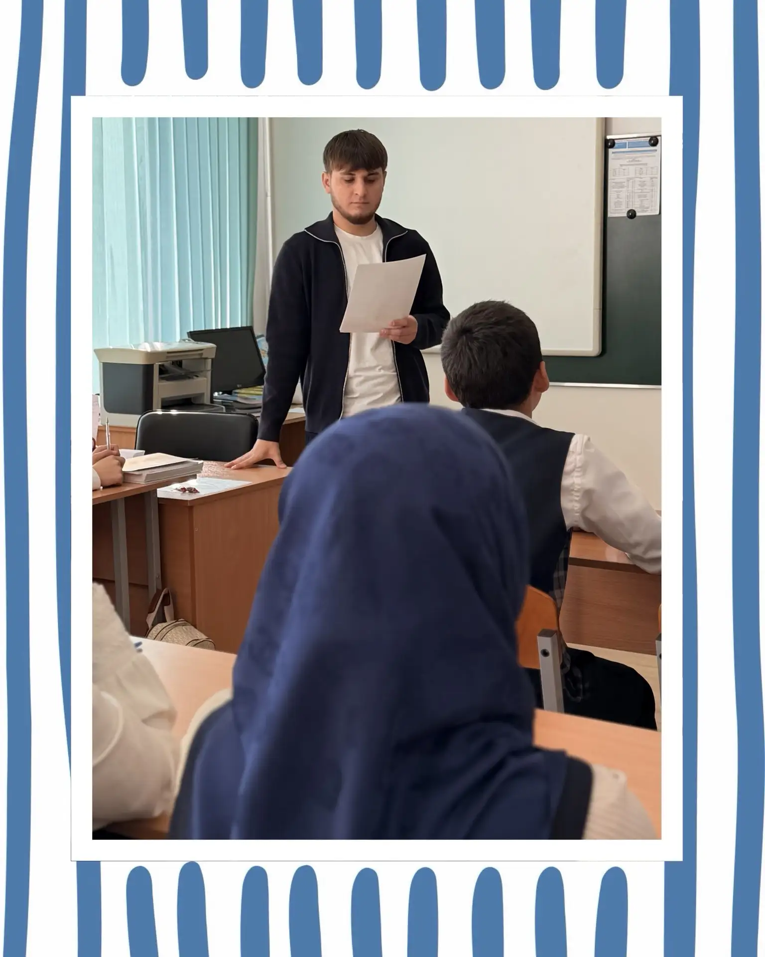 🏫07.10.2026 в МБОУ «СОШ с. Вашендарой» с обучающимися 9 класса был проведён Всероссийс...