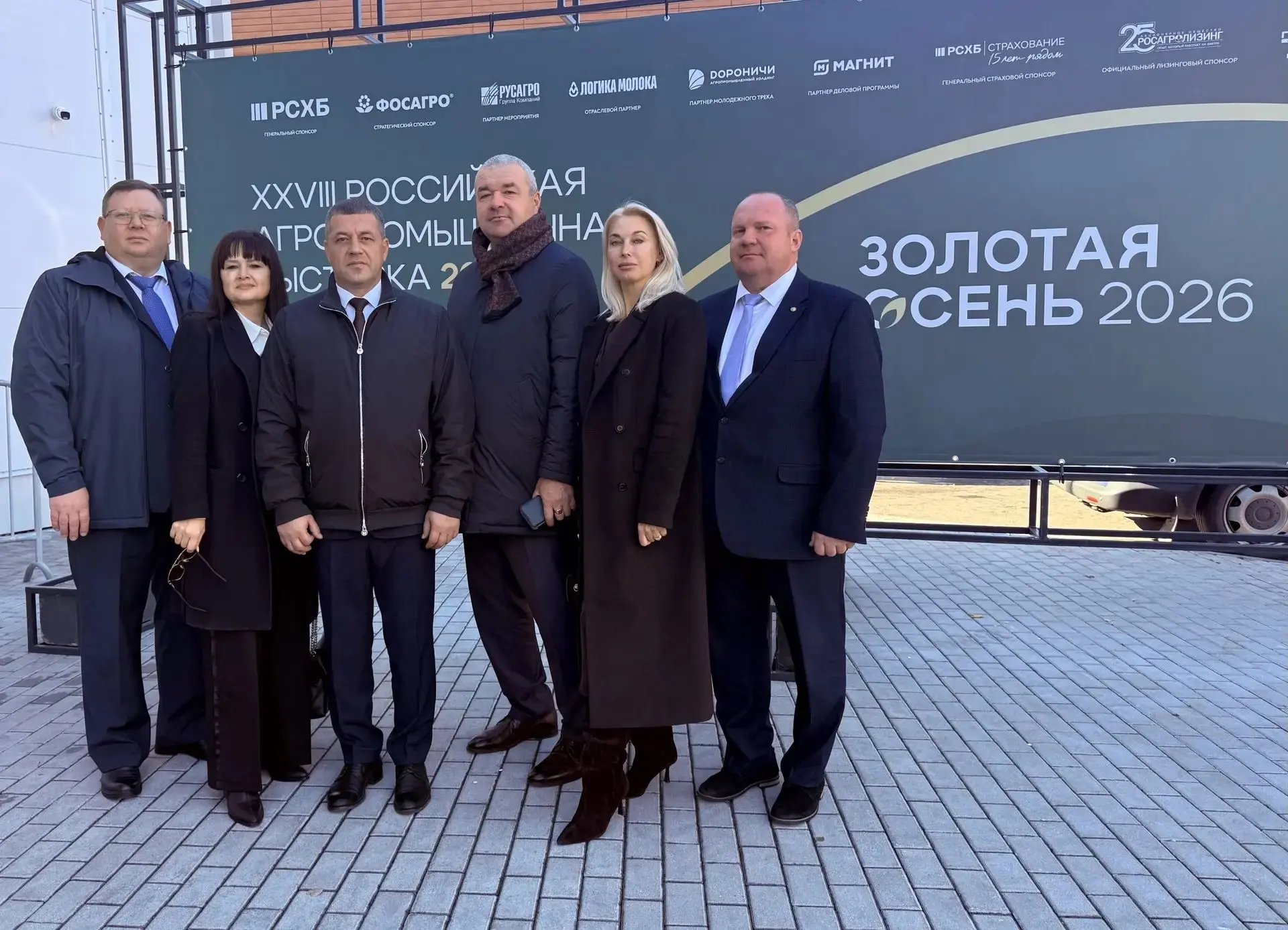 Начальник «ОГУ Ивантеевская рай СББЖ» Оксана Махортова, 7 октября 2026г. прибыла в г. М...