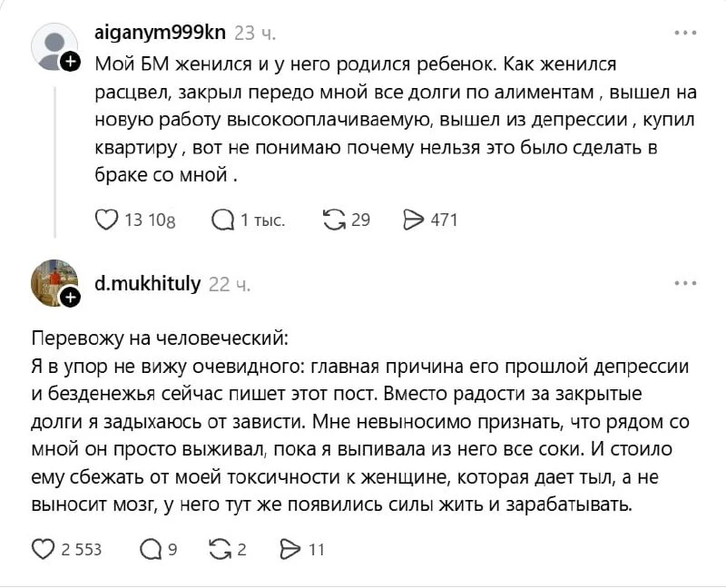 Все от жeнщины зависит, видите... имейте ввиду.