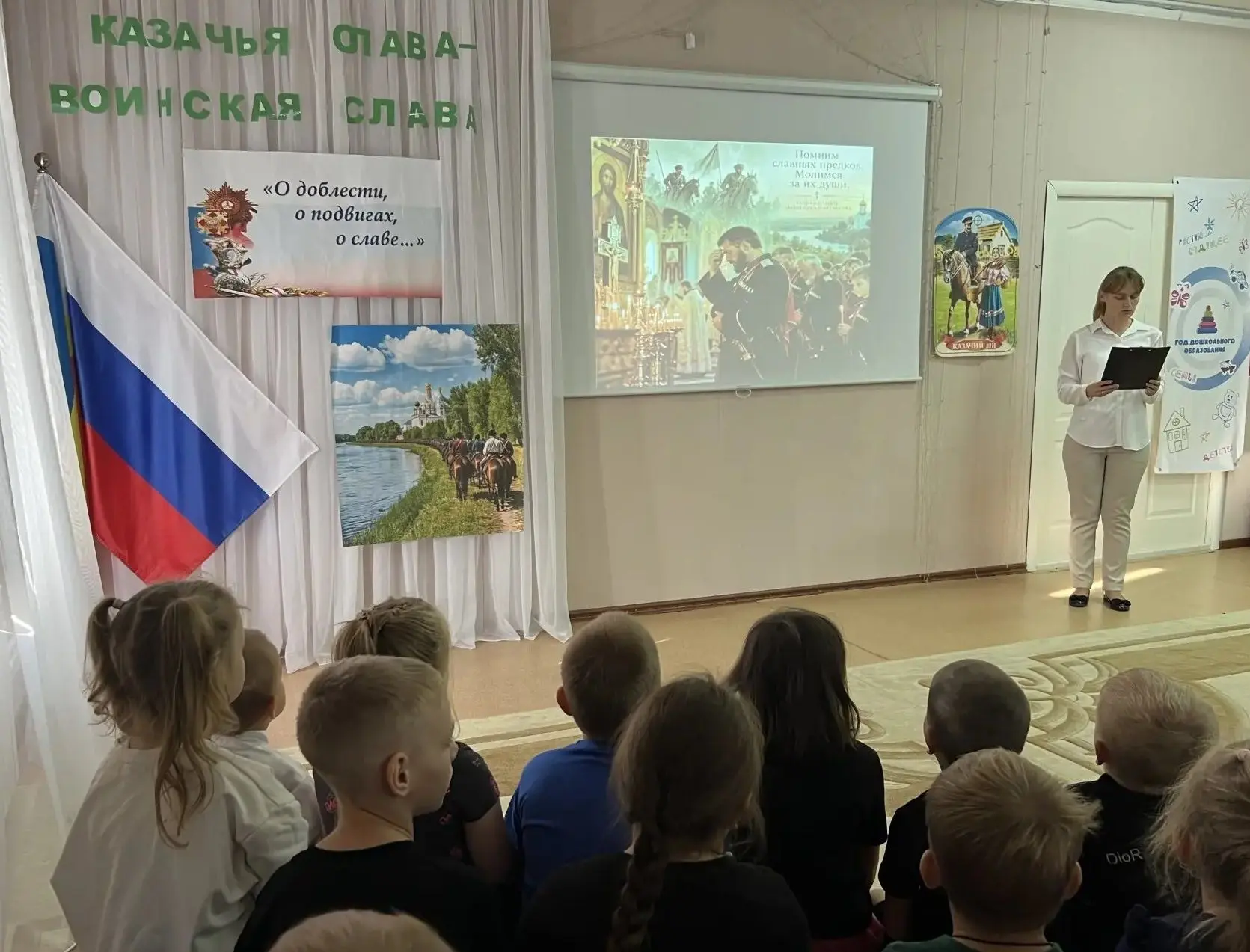 14 октября- день казачьей воинской славы.