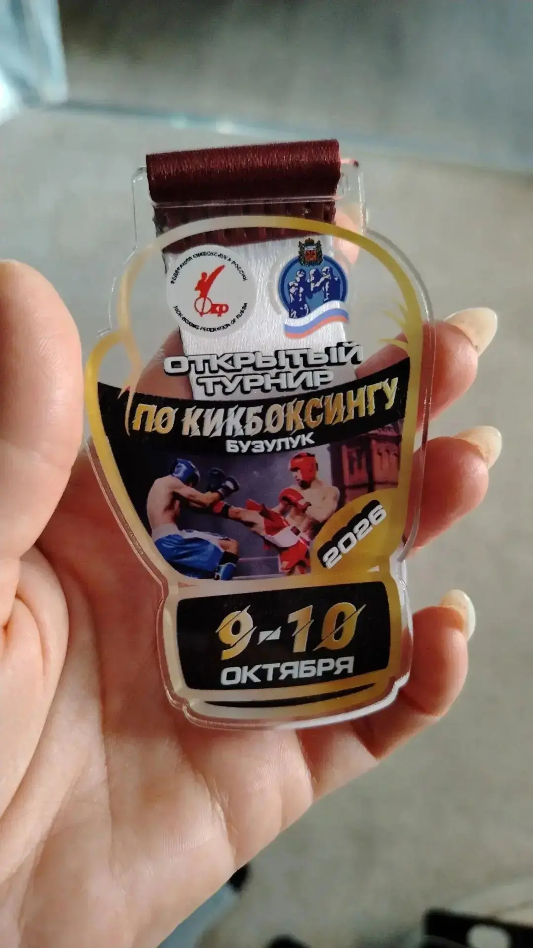 🥈Поздравляем Шарифулина Руслана, ученика 5 «Б» класса, с отличным результатом!