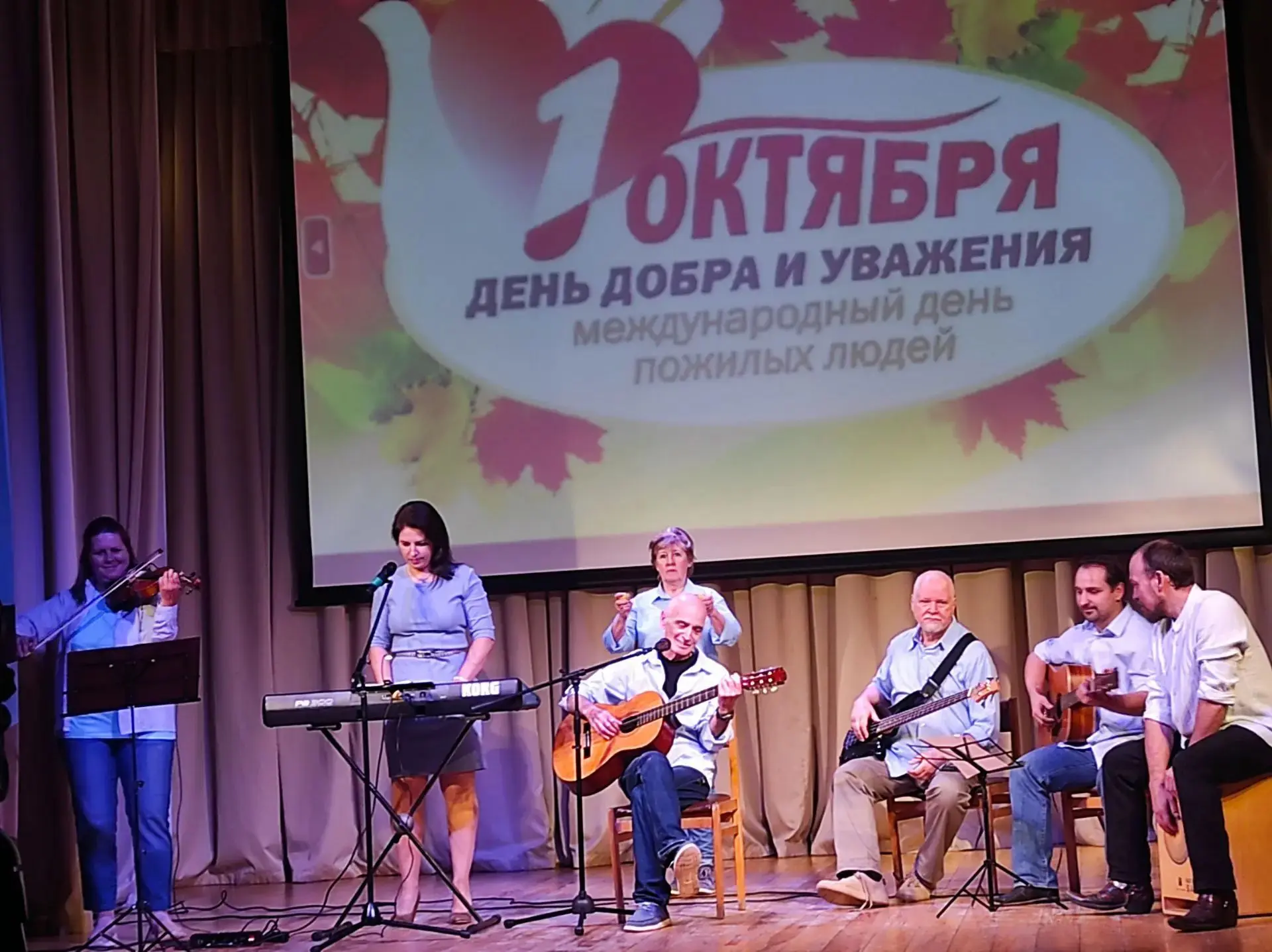 Вновь по всей большой Отчизне