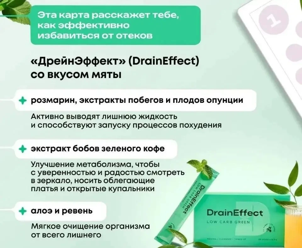 Вы только почитайте составы и всё поймёте 😍💪☝️