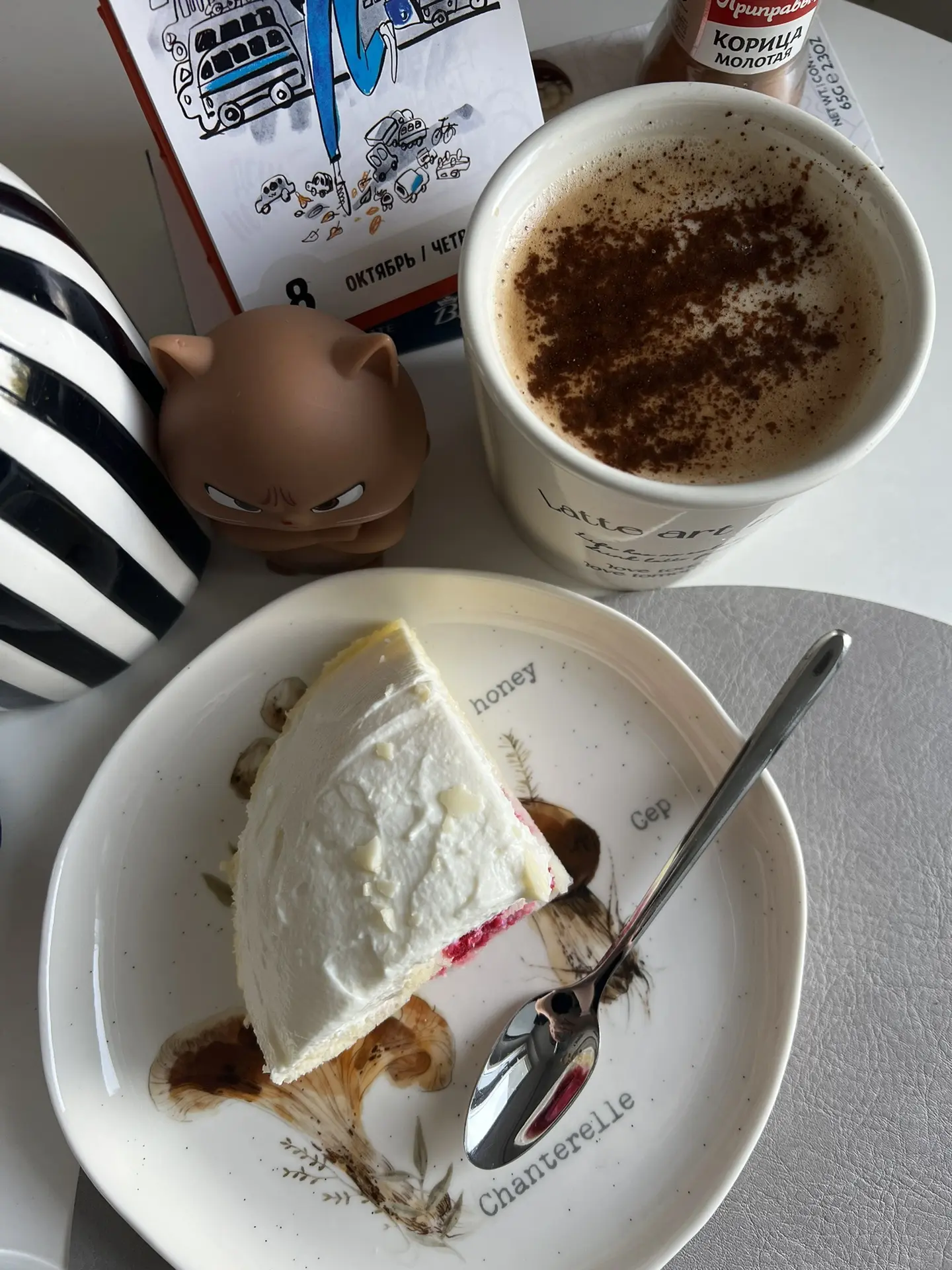 У меня время традиционного Десерта и четвергового коричного кофа ☕️ стабильность 😉