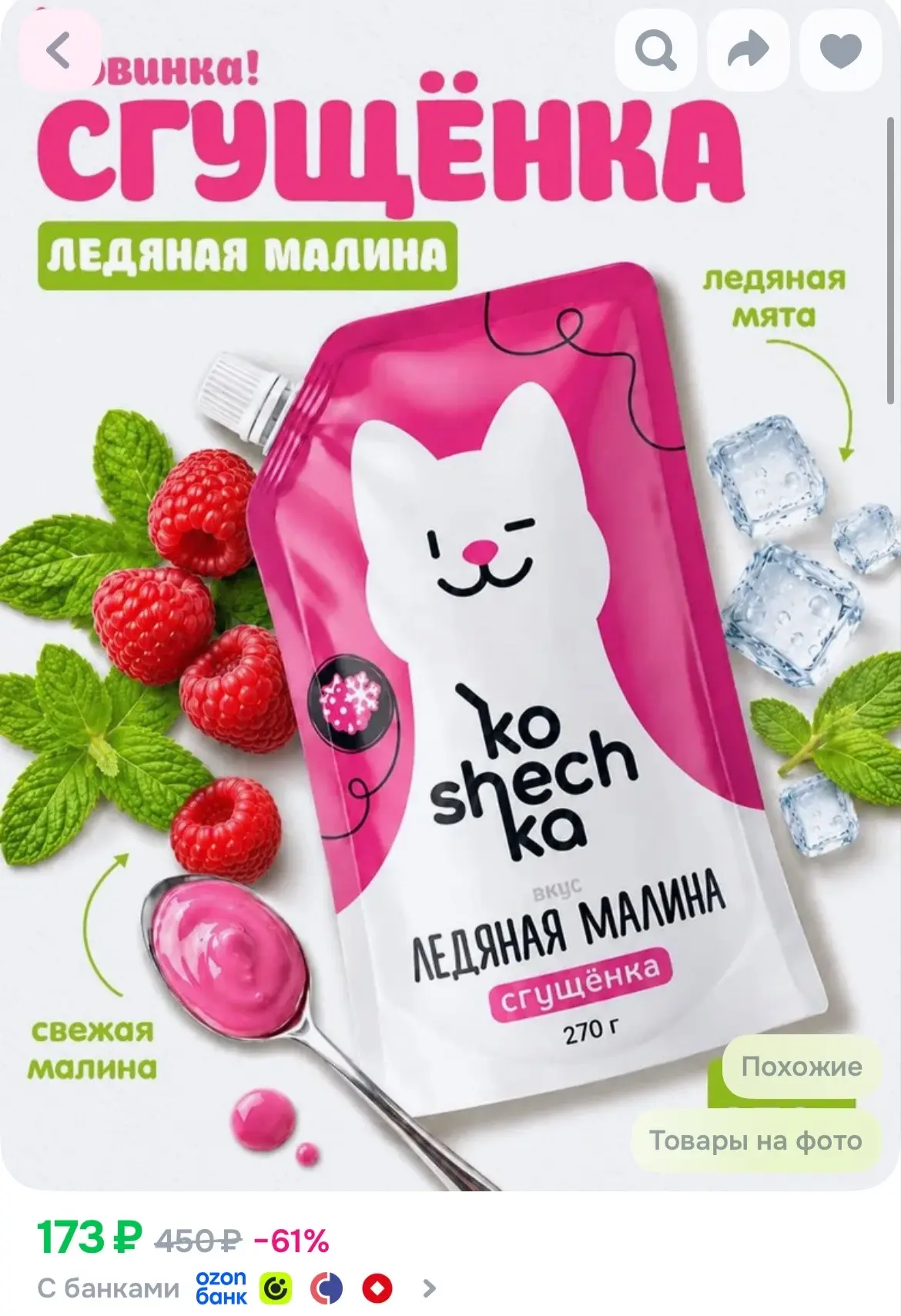 https://ozon.ru/p/o4252330