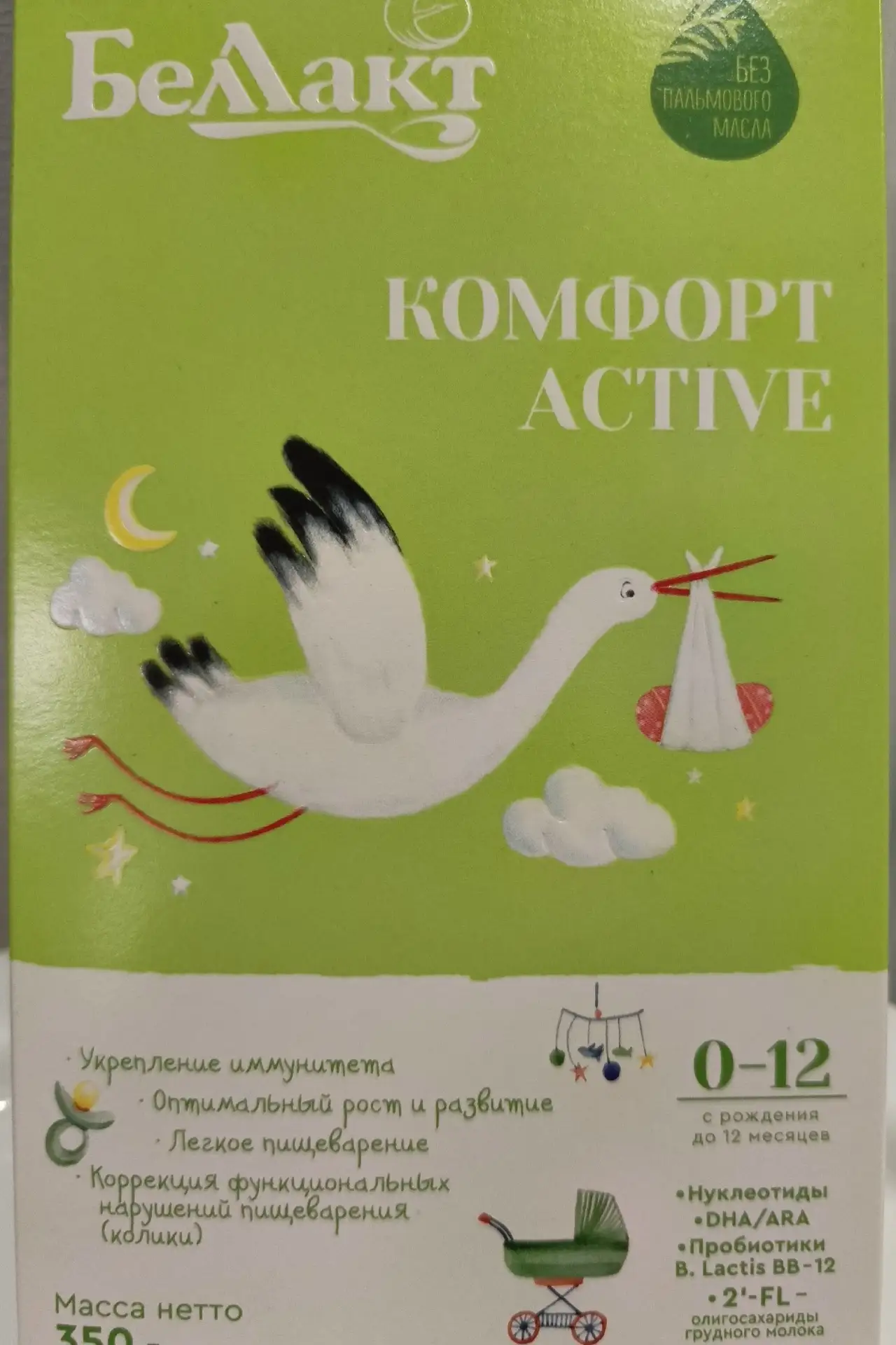 Продам детскую смесь 1 шт. 200 руб. (В наличии 40 шт.) 89049469577