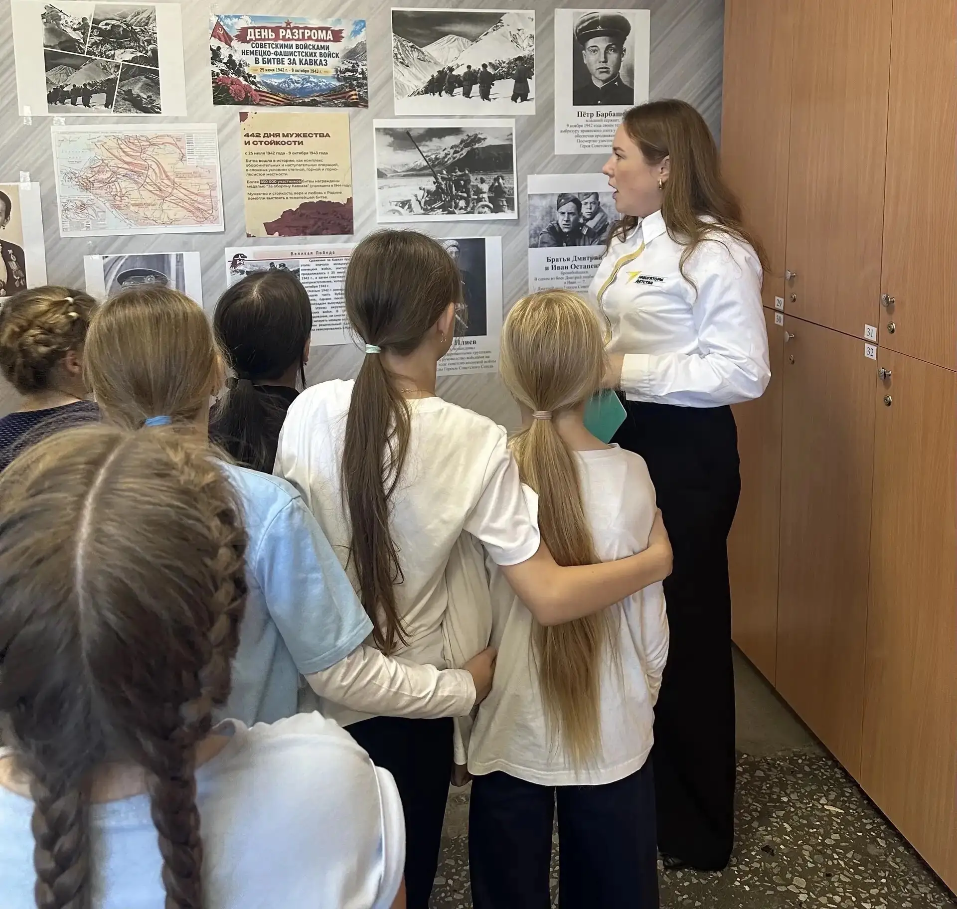 🎖️ «Грозные вершины: Битва за Кавказ»