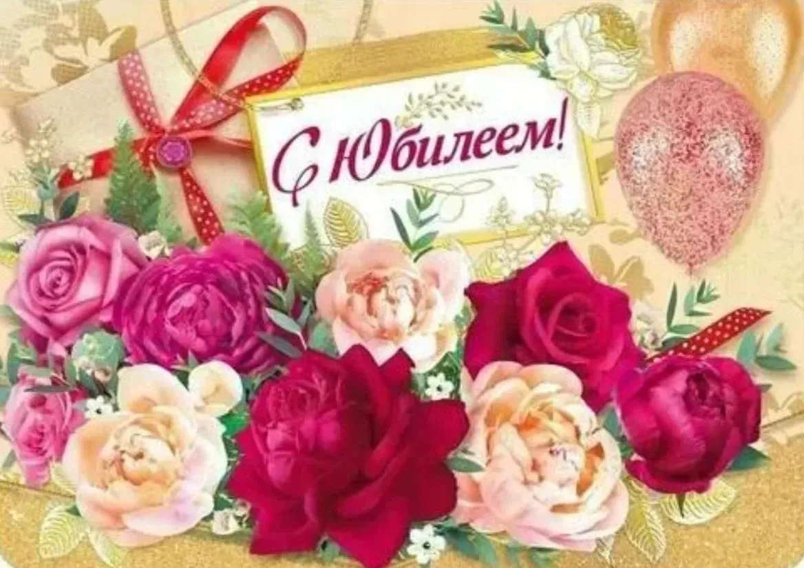 🥳🎂Поздравляем с юбилеем Ольгу Владимировну Шалыгину — врача-психиатра Мамонтовского д...