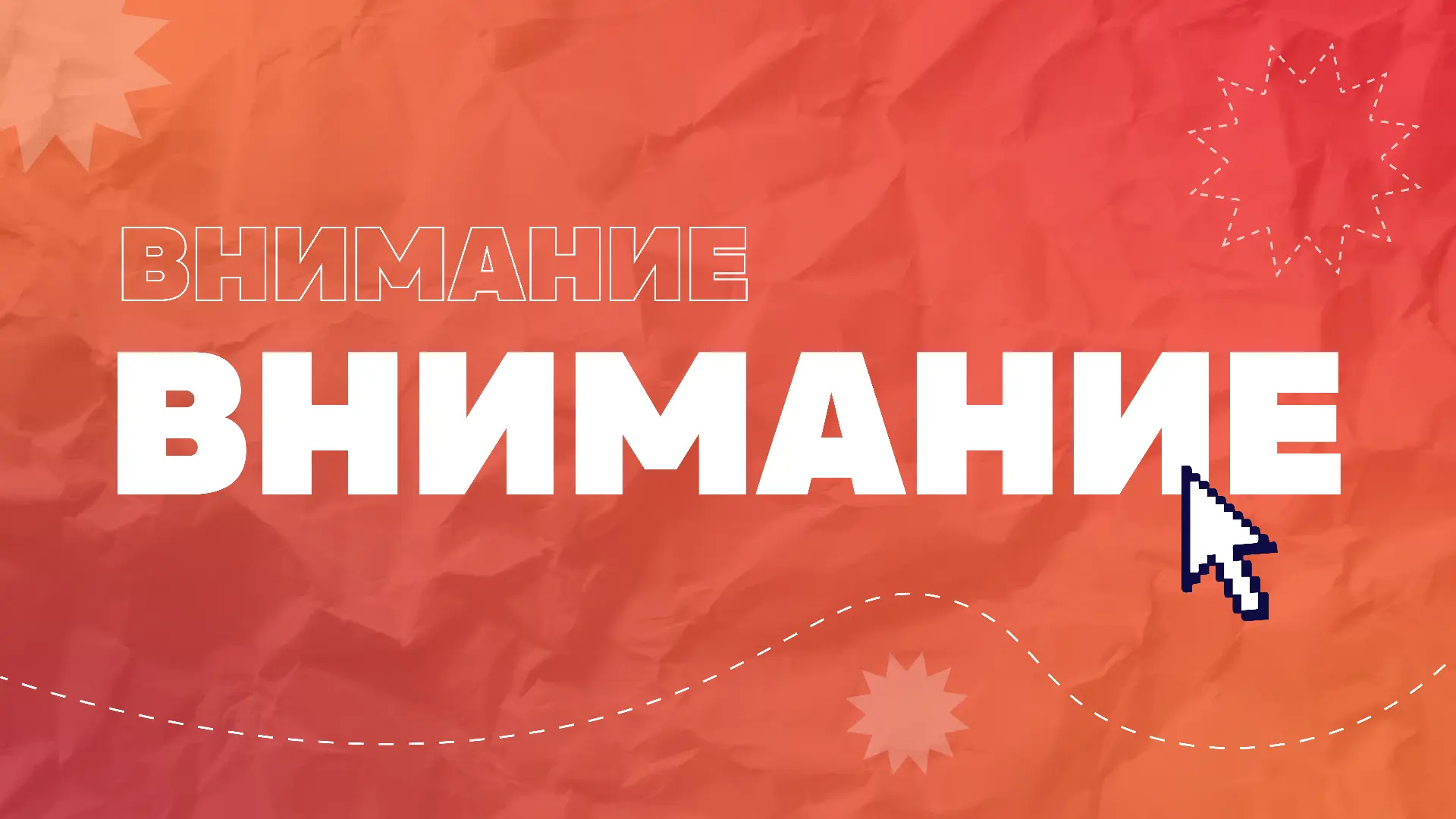 📢 Внимание! «Мисс и Мистер ДонГТУ 2026» переносится!