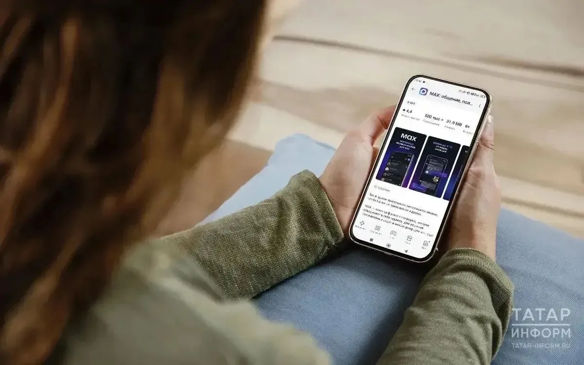 Доступ к школьному дневнику в приложении «MAX» стал ещё проще