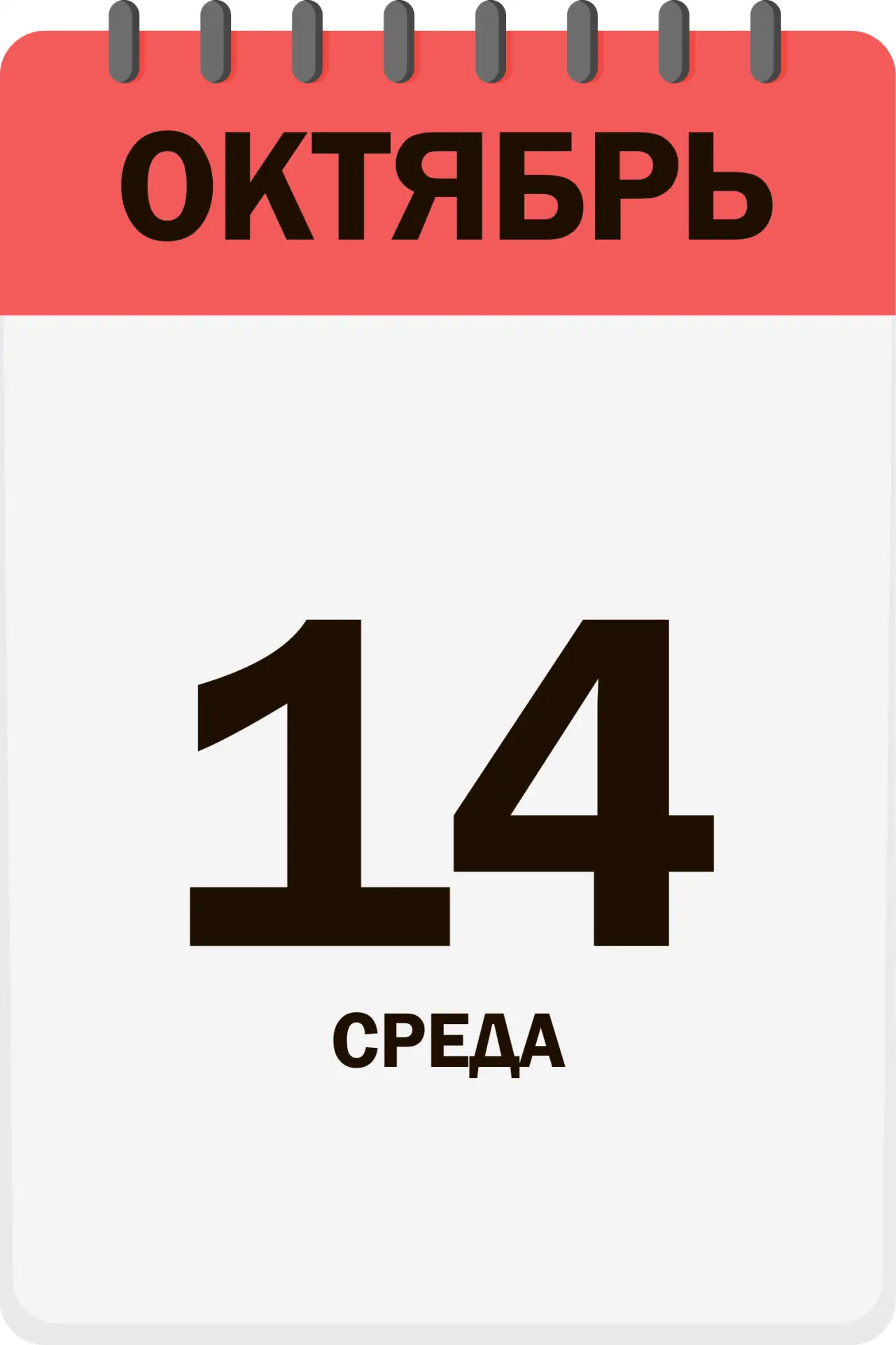 Доброе утро, друзья!