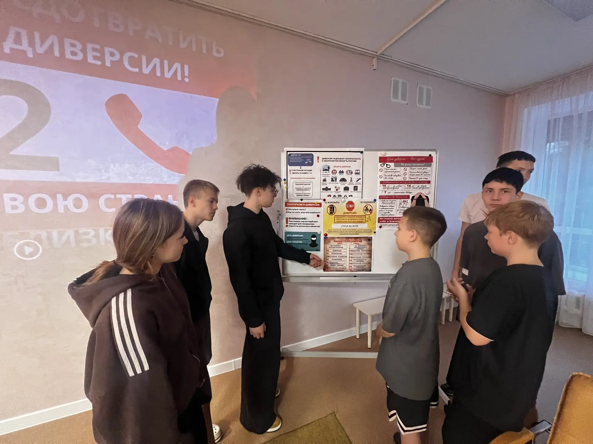 Диверсия и теракт: в чем разница и как не стать жертвой⁉️