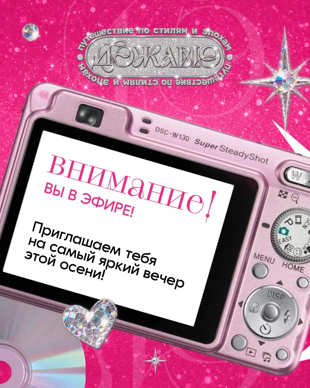 Ты застал 2007-й или знаешь о нём только по мемам и рассказам?🤔