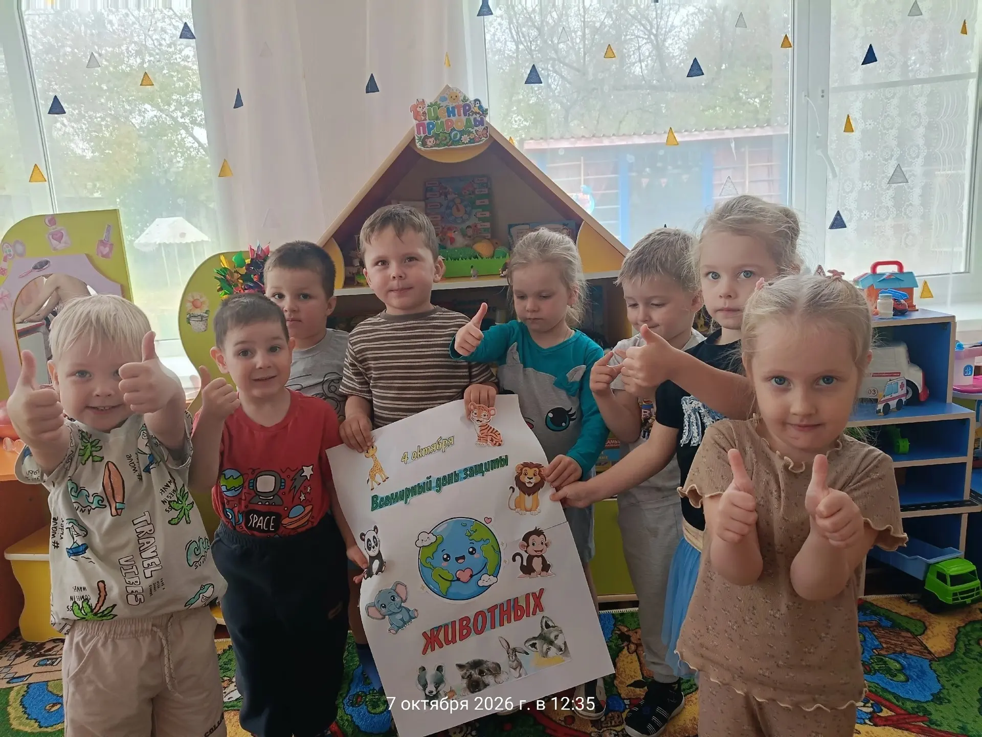 #ДеньЖивотных74 #НеделяДобра  #ЗаботаОЖивотных #ЭкологическоеВоспитание