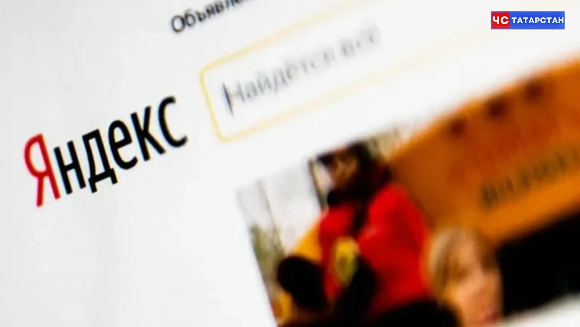 📰В России произошёл массовый сбой сервисов «Яндекса»