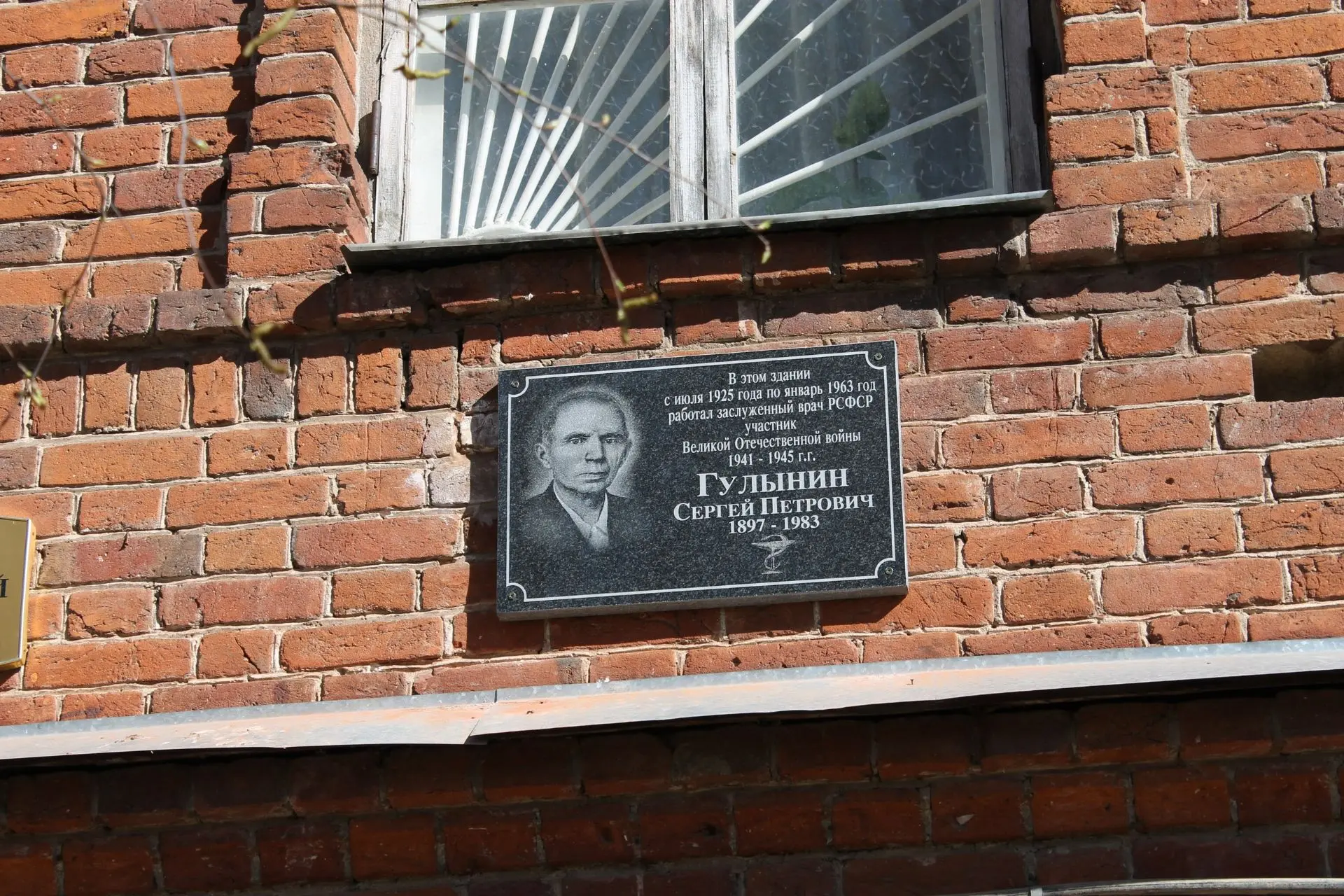 Уважаемые жители Тотемского округа!