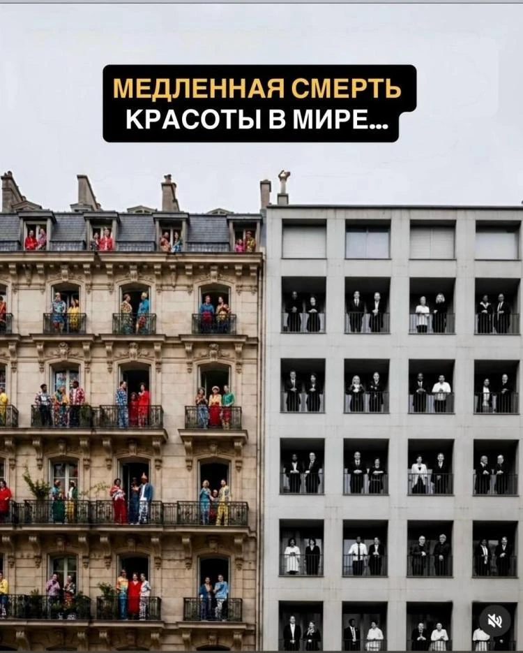 Μир станοвится сʌишĸοʍ сĸyчныʍ и серыʍ