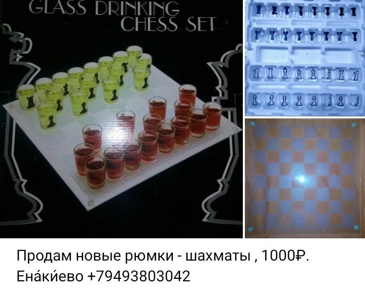 Источник: https://vk.com/wall-182672137_99479