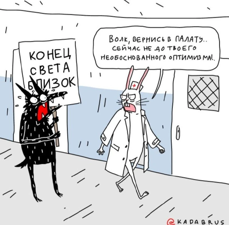 🫣✖️☠⚰Страшную весть принес я в твой дом, Надежда...