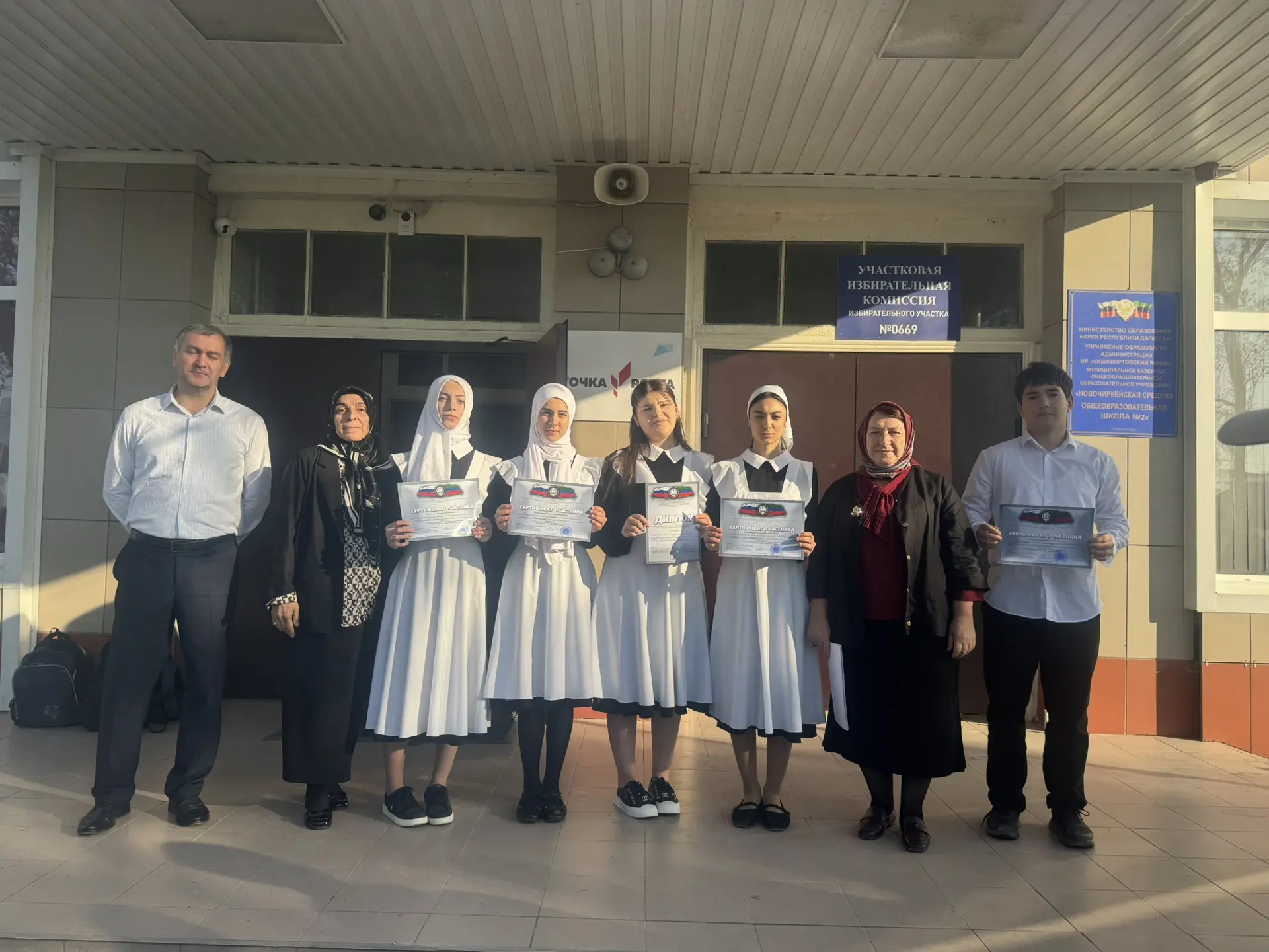 Сегодня на линейке в торжественной обстановке состоялось награждение участников Олимпиа...
