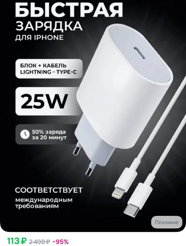 ⁣⁣⁣⁣⁣https://ozon.ru/t/1fumN4i