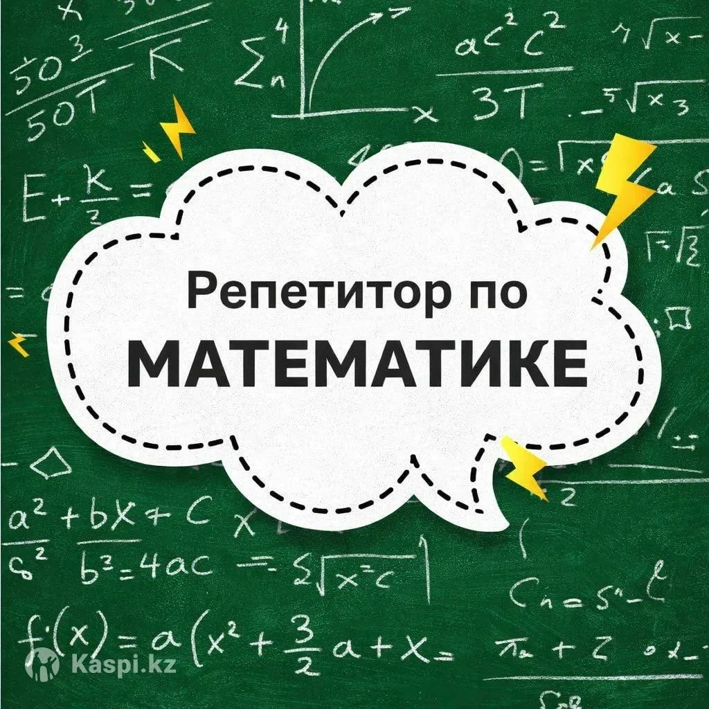 🔧 УСЛУГА