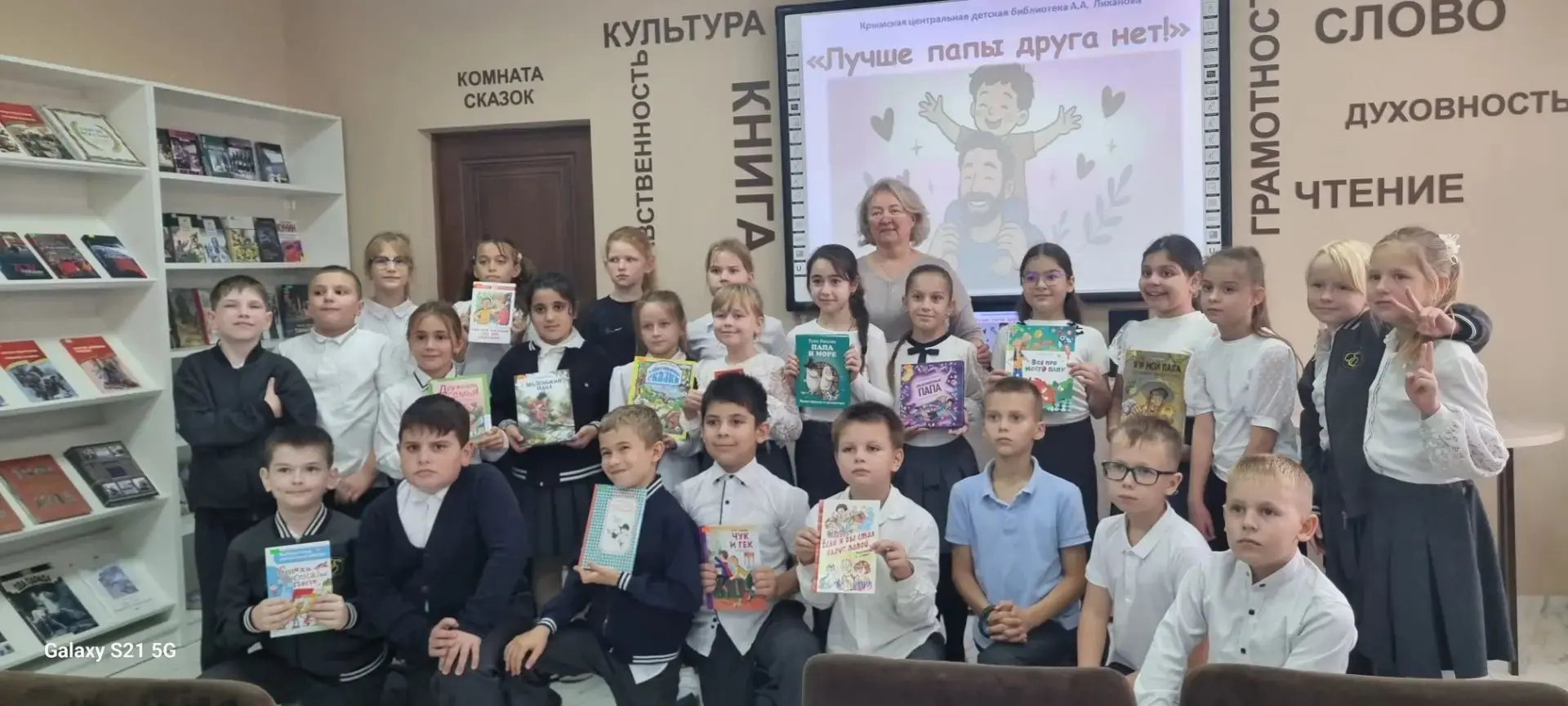 🎉 День отца: тёплые моменты и новые открытия! 🎉