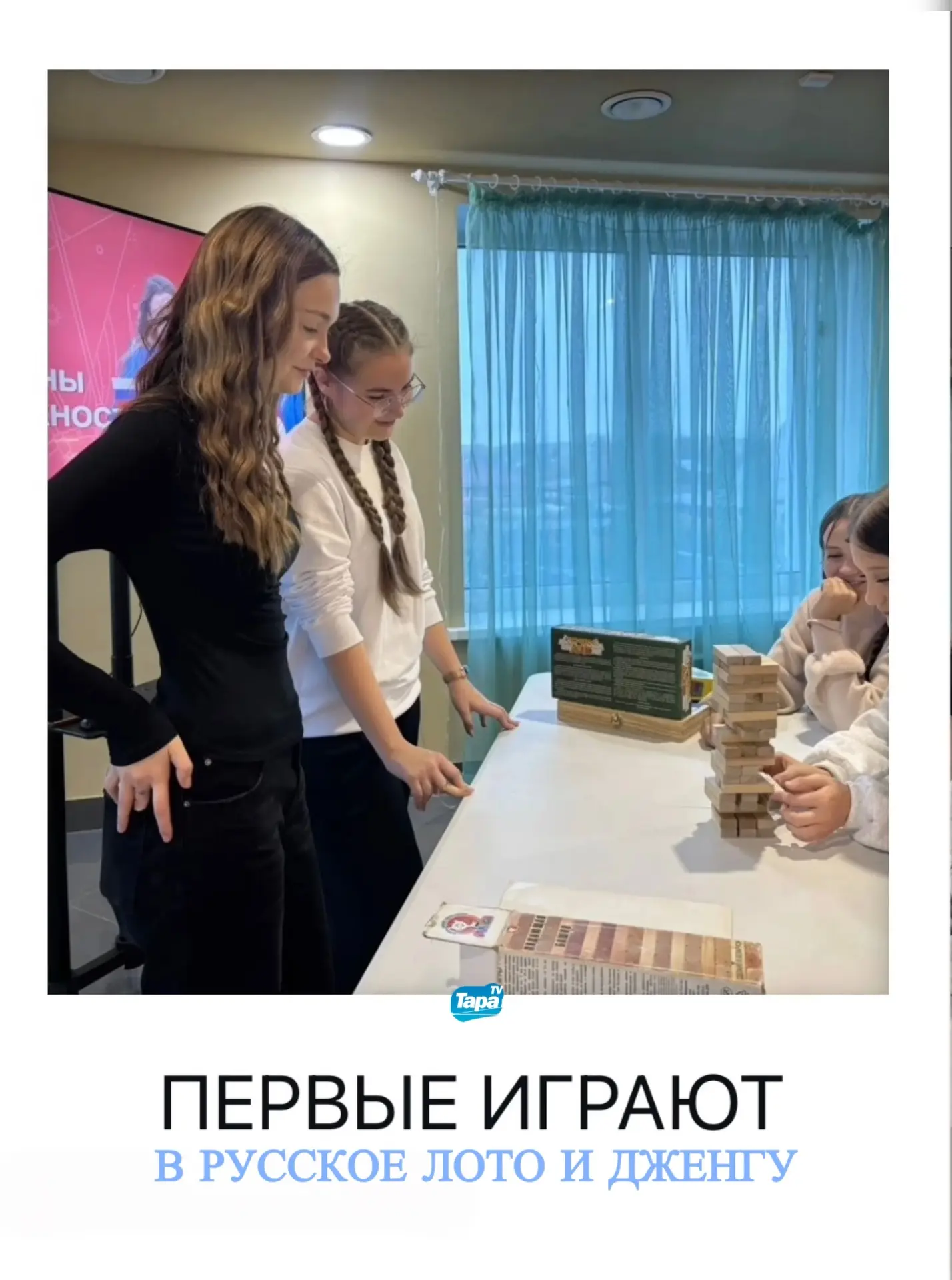 Давно играли в настолки?