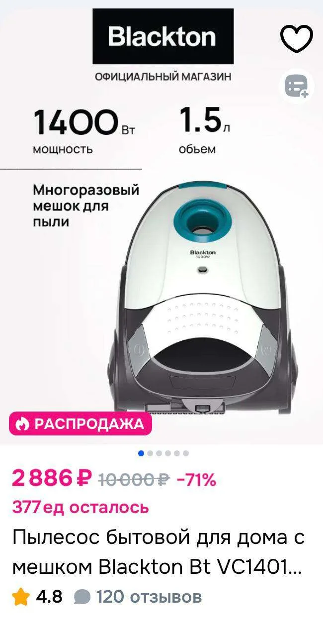 https://ozon.ru/t/D4YQuAx