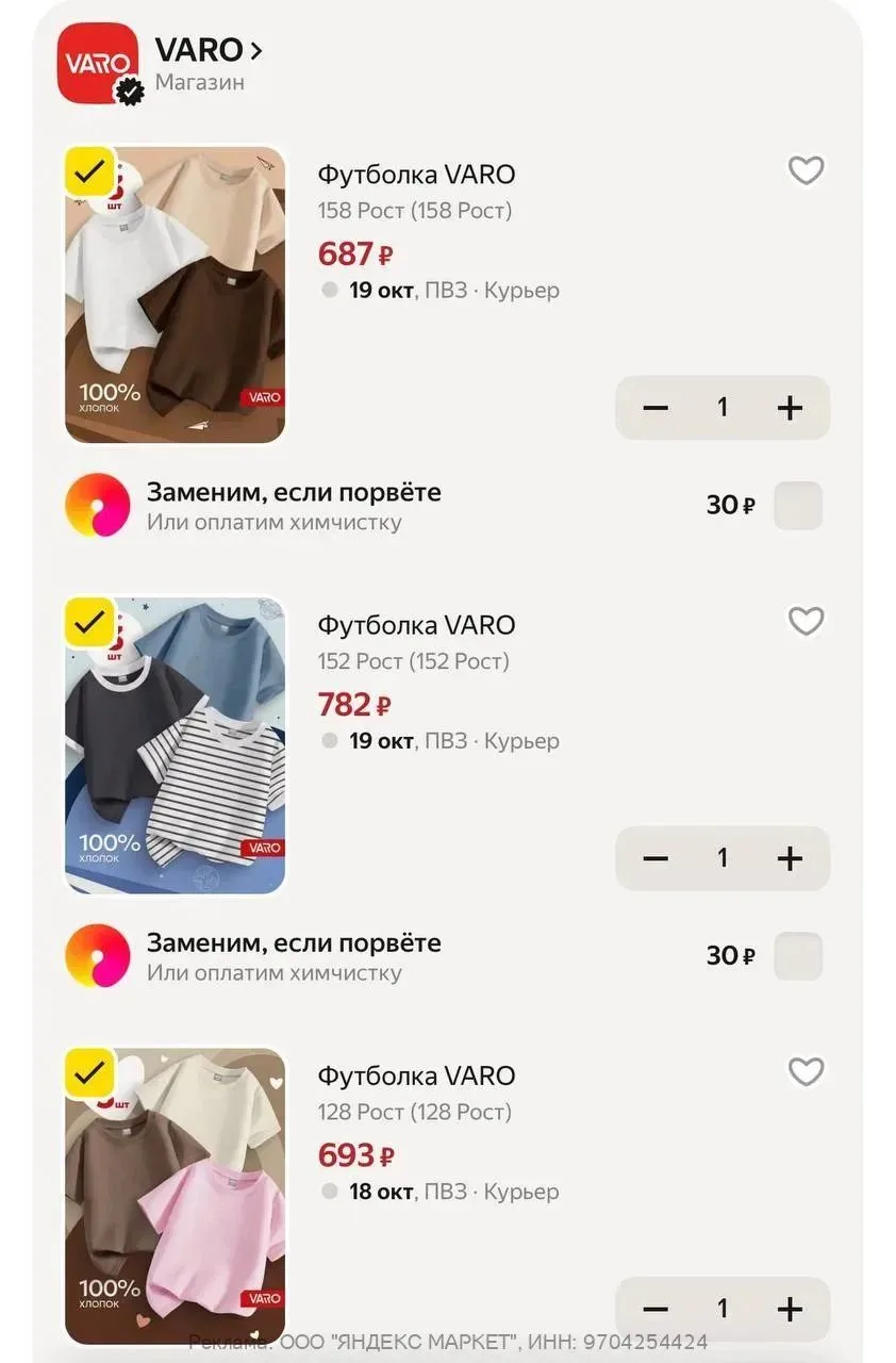 Футболки,  3  штуки  в  наборе