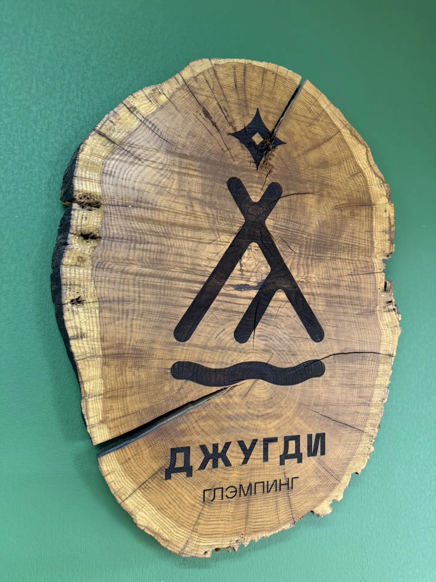 Приехали в уникальное место с историей ❤️