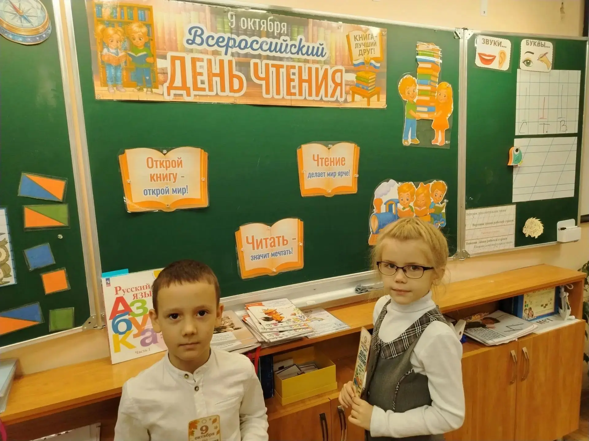🤩 В хорошей книге есть особенная сила!