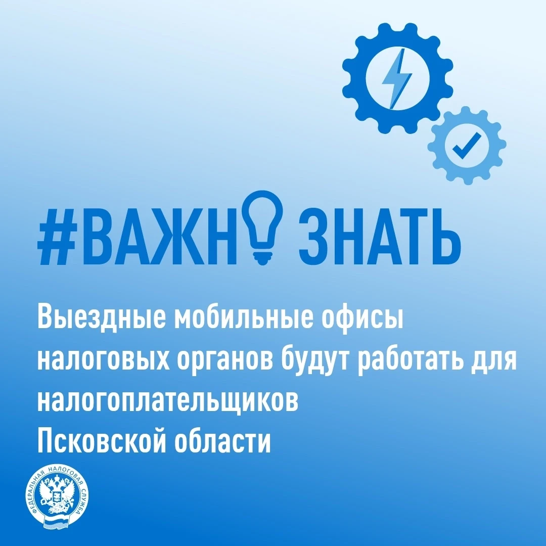 ✅В рамках информационной кампании по исполнению налоговых уведомлений, направленных в 2...