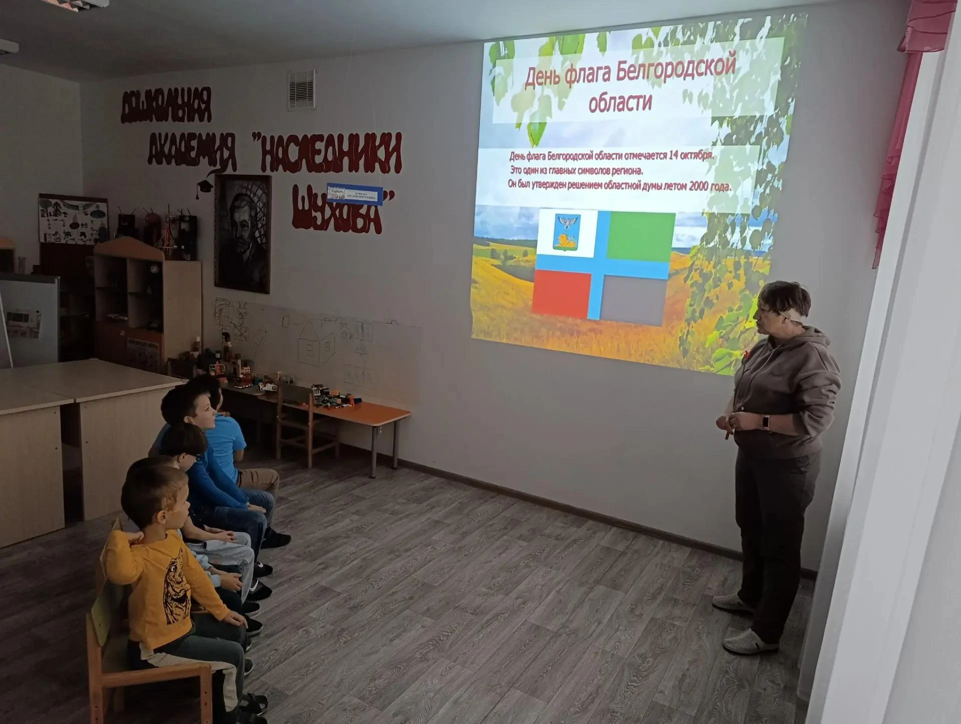Как появился Белгородский флаг? Почему именно такие цвета на его полотнище? Что они сим...
