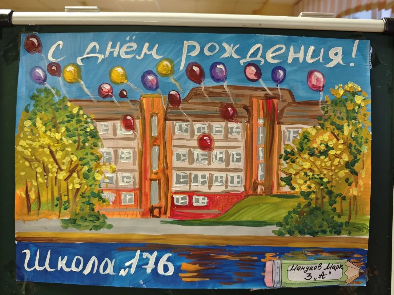 День рождения продолжается! 🎂🎨
