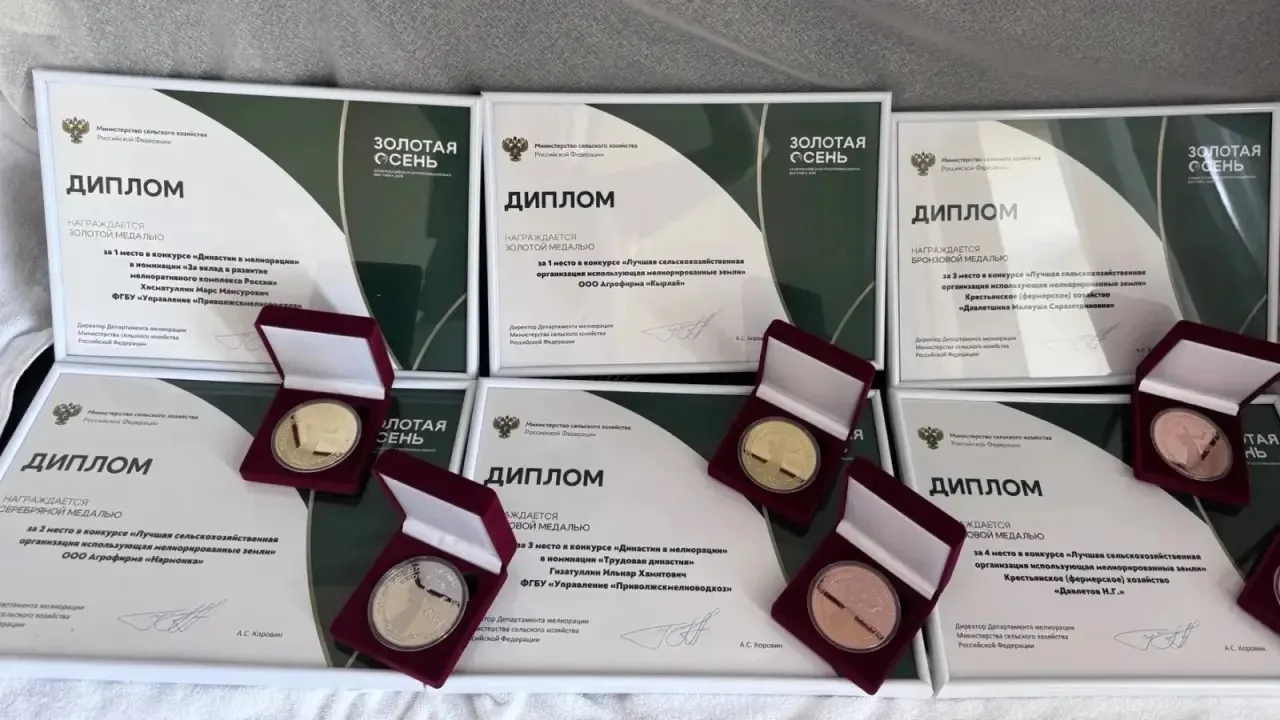 🏆 Еще одно золото на «Золотой осени» в Москве! Арский район — в лидерах!