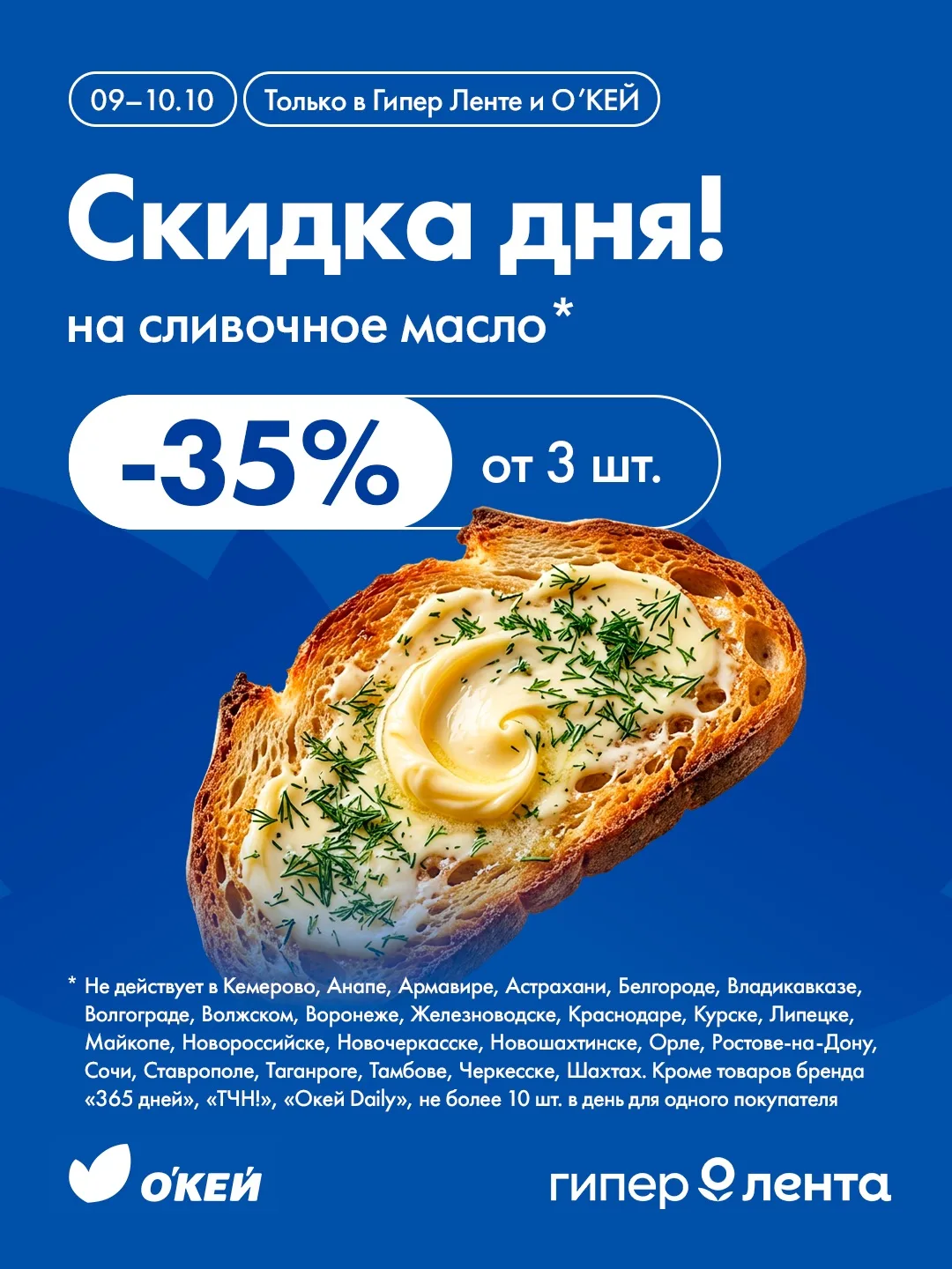 Вы могли пропустить эти акции, но мы заботливо напомним 🌻
