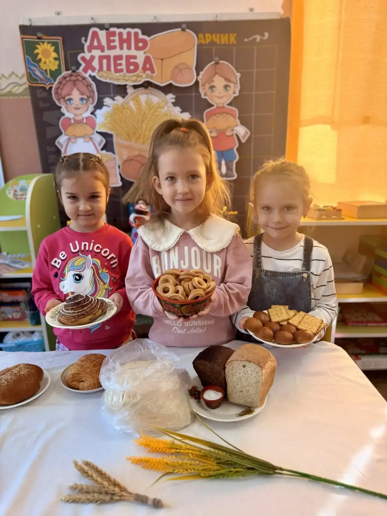 🍞 16 октября — Всемирный день хлеба! 🌾