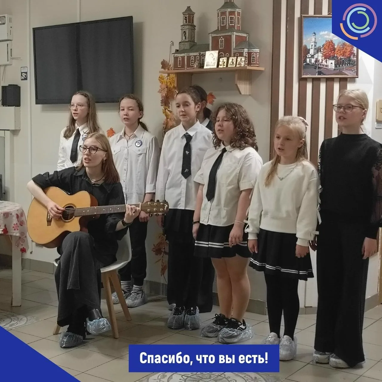 Тепло, которое не измерить оценками: 451-я школа в пансионате «Источник»