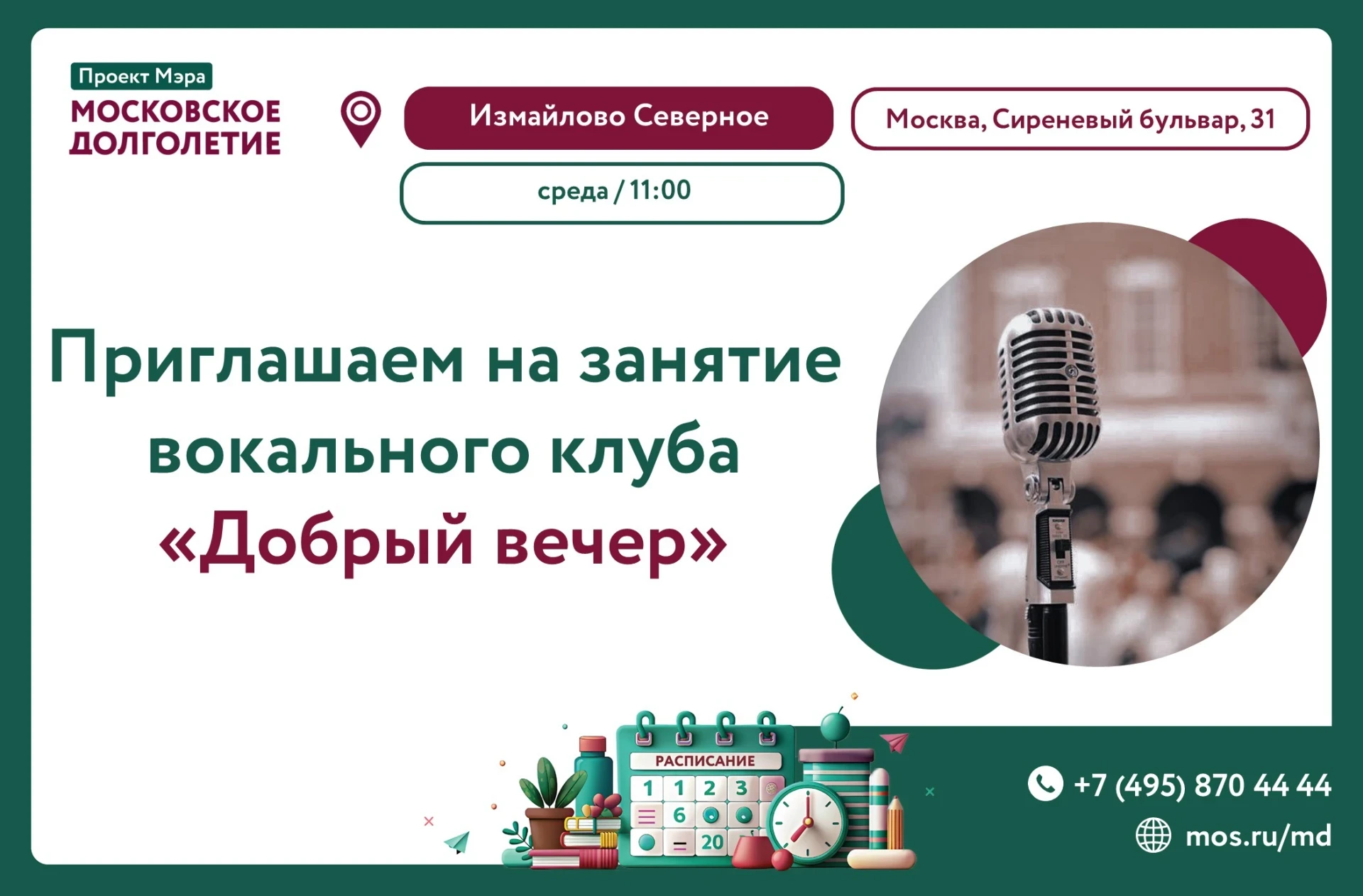 💫 Дорогие друзья! 💫