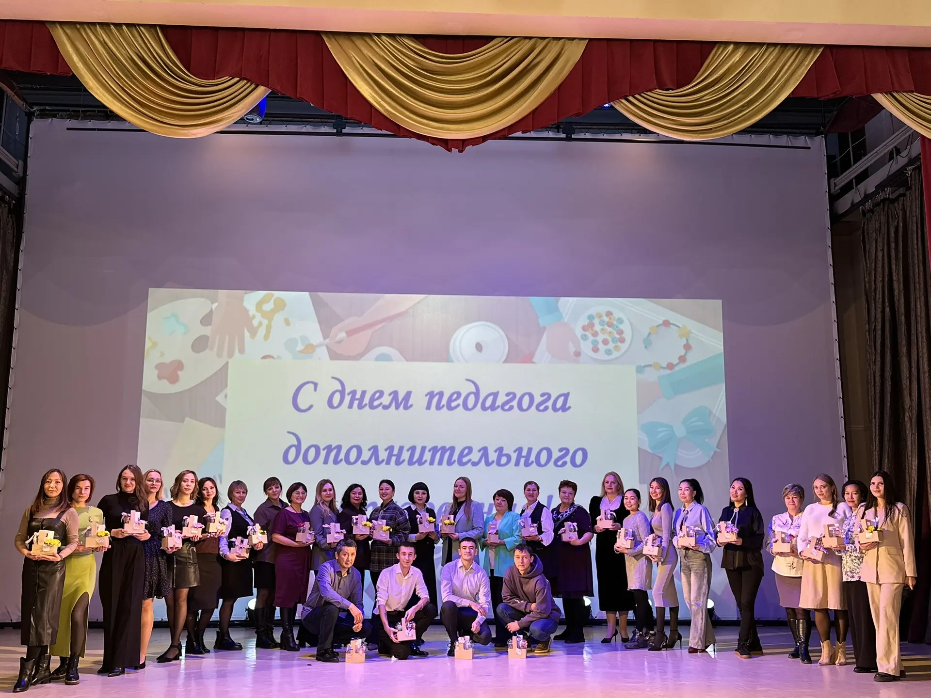 ✨ 8 ОКТЯБРЯ — ДЕНЬ ПЕДАГОГА ДОПОЛНИТЕЛЬНОГО ОБРАЗОВАНИЯ!