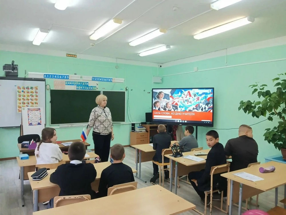 5 октября в школе прошло занятие цикла «Разговоры о важном», и тема оказалась по-настоя...
