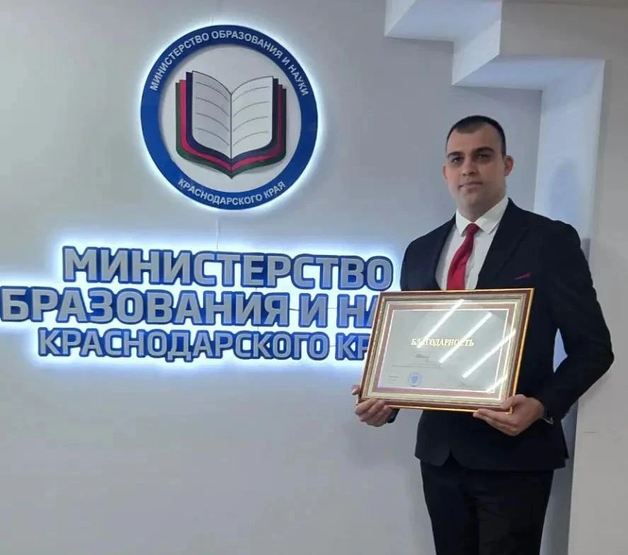 Благодарность от Губернатора