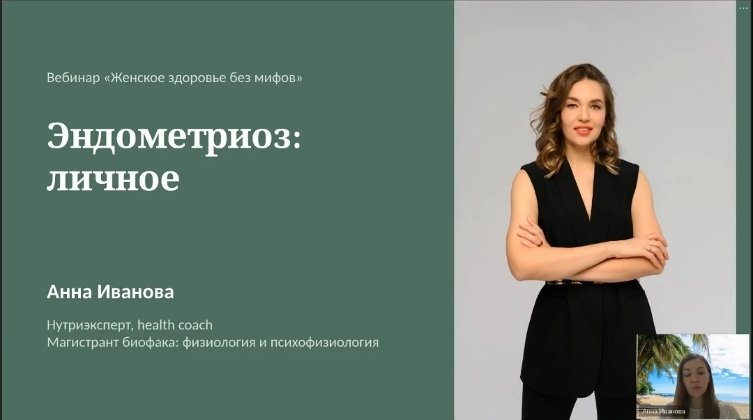 Вчера на Эфире поделилась с вами личным. ❤️
