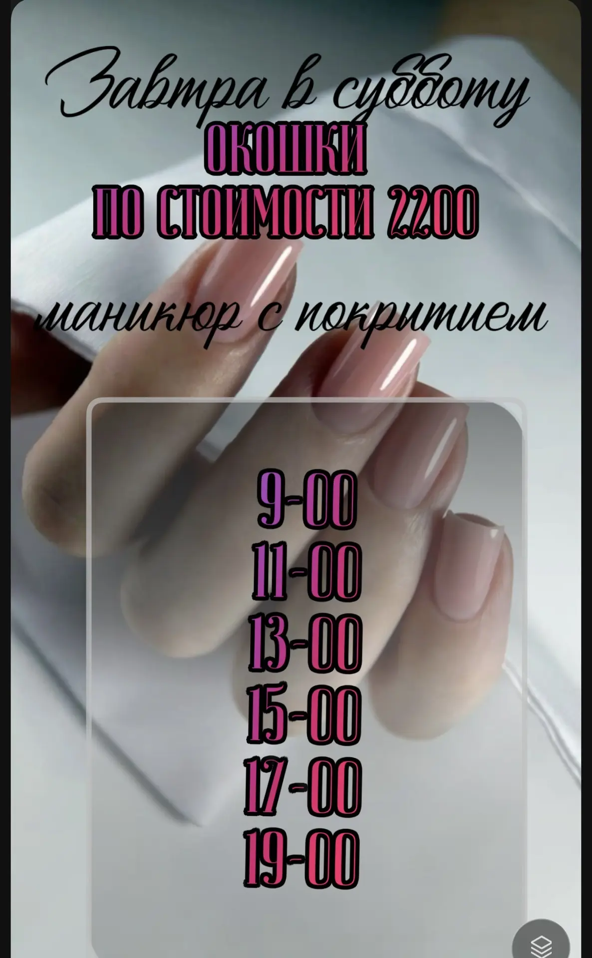 Официальный канал MAX https://max.ru/id543240867056_biz