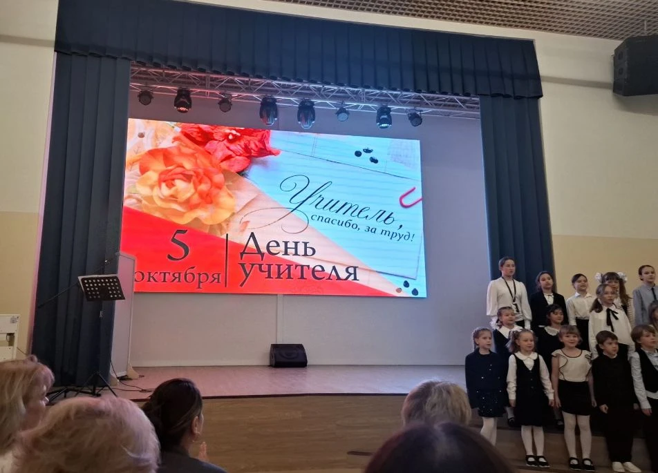 С праздником!🥳