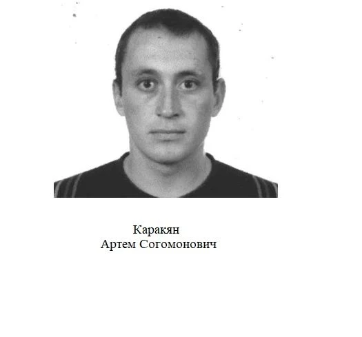 ❗Внимание! Розыск!