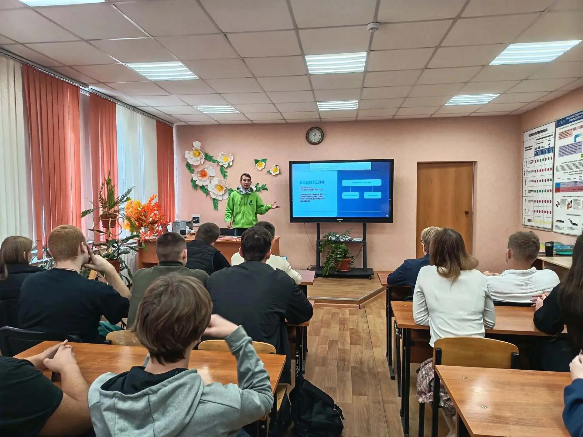 Безопасность –ответственность каждого‼